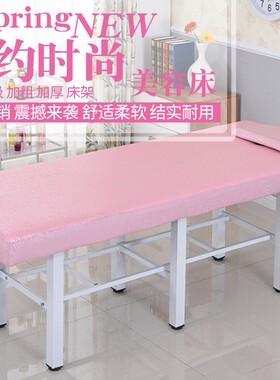 美容床按摩床诊断床火疗