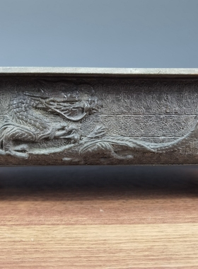 日本回流铜制云龙纹水仙盘池坊花道花器桌面摆件插花禅意整珉铸