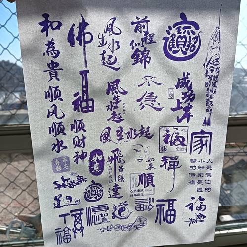 2张稿1瓶10毫升转印油葫芦玉竹烙画烫画转印纸带图书法篇 - 图0