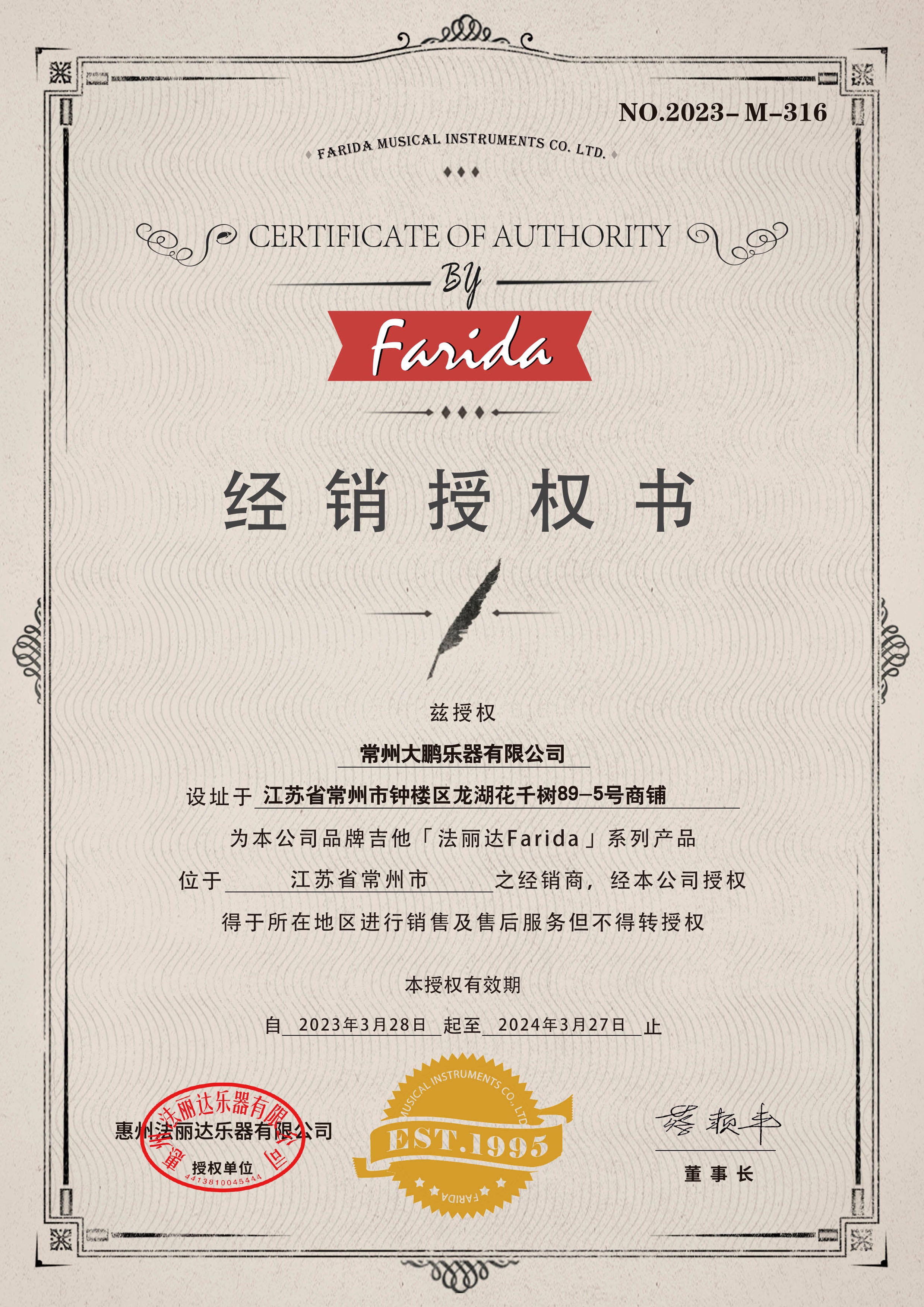 faridaf3030f5020国货之光法丽达电吉他儿童成人初学摇滚烤枫木/ - 图3