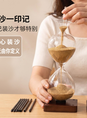 沙漠实木沙漏DIY刻字定制
