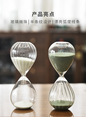 北欧风30分钟玻璃沙漏计时器