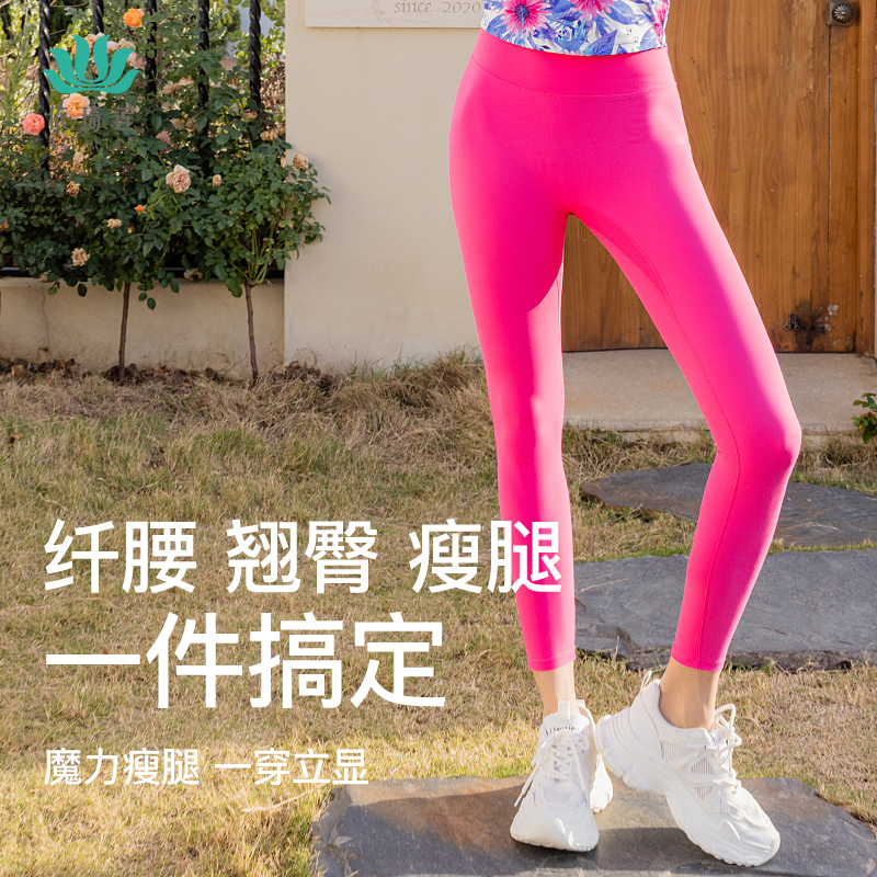 依琦莲瑜伽裤女外穿跑步运动健身反光条夜跑美臀口袋普拉提瑜伽服