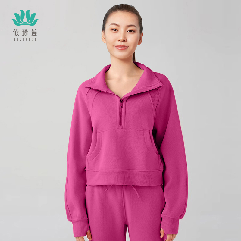 依琦莲加绒运动卫衣女立领半拉链瑜伽服上衣普拉提骑行服长袖外套