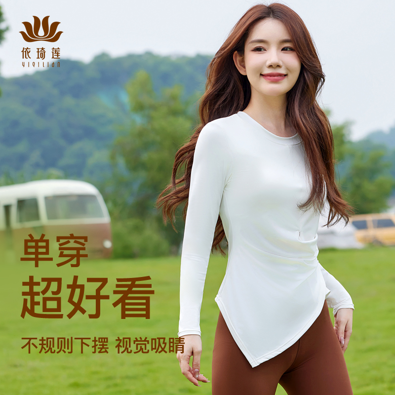 依琦莲瑜伽服T恤女褶皱一体杯普拉提遮腹显瘦高颜值做瑜伽上衣