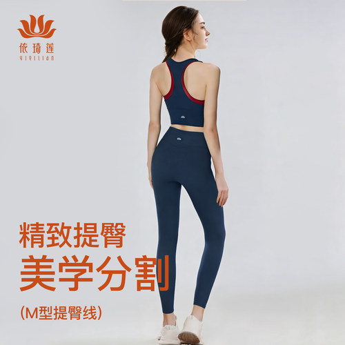 依琦莲瑜伽服裤普拉提多巴胺运动外穿跑步打底口袋健身鲨鱼裤裤子 - 图0