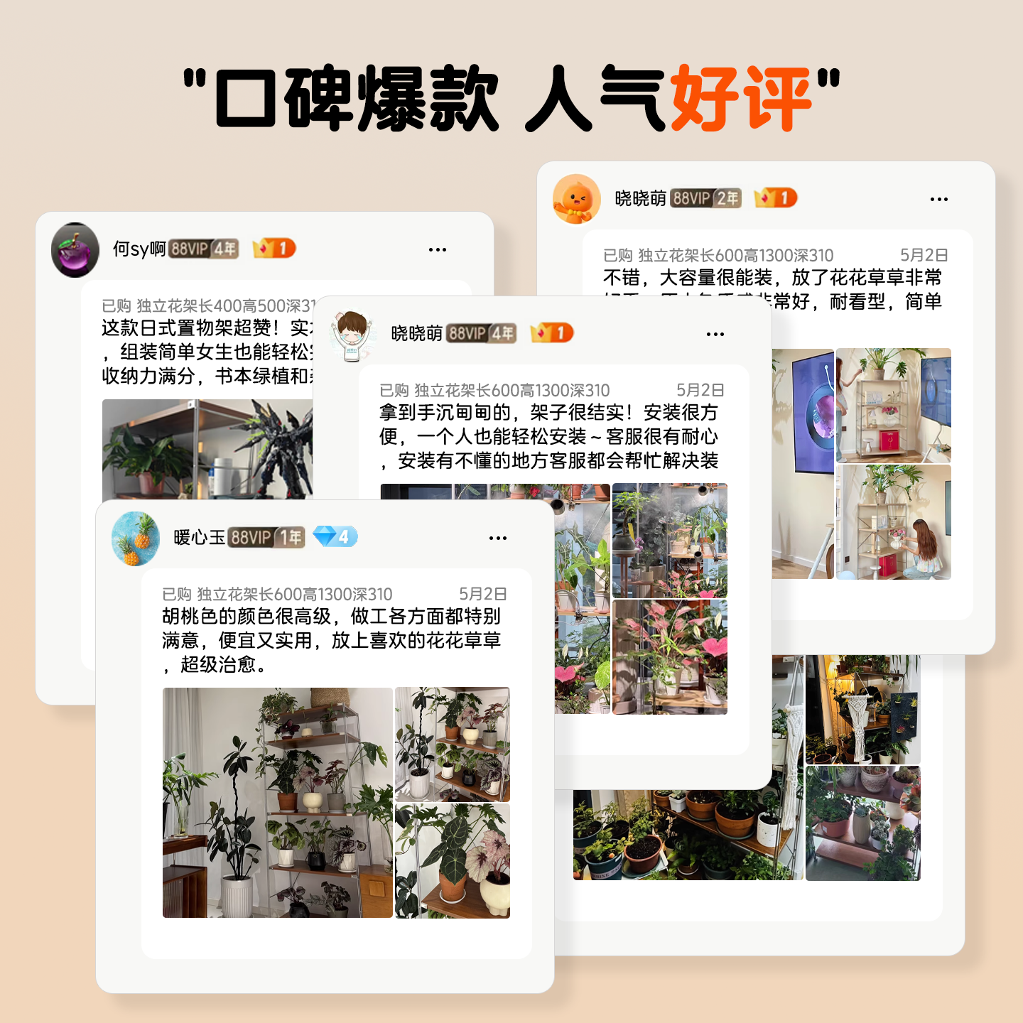 花架置物架日式落地式多层花架子客厅阳台室内花盆架组合展示架子,淘宝优惠券,粉丝福利购,淘宝优惠卷