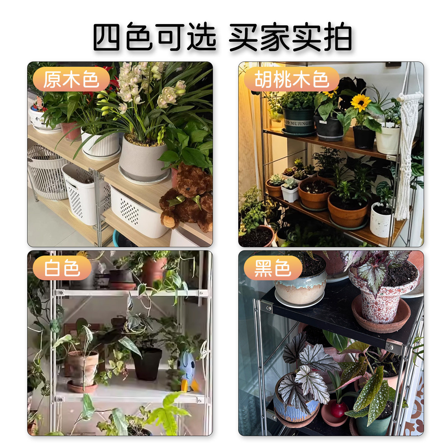 花架置物架日式落地式多层花架子客厅阳台室内花盆架组合展示架子,淘宝优惠券,粉丝福利购,淘宝优惠卷