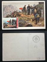 Chronicle 109 Lou Shanguan Dajie Limit Sheet 66 Prints of Oil Painting Collection Land of Beijing Wregularity Related Commemorations