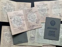 Soviet Soviet Union Early Certificate cccp Middle School Graduation Russian Rector signed a random one without picking up