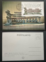 T122 chime limit sheet 87 Hubei Museum Edition