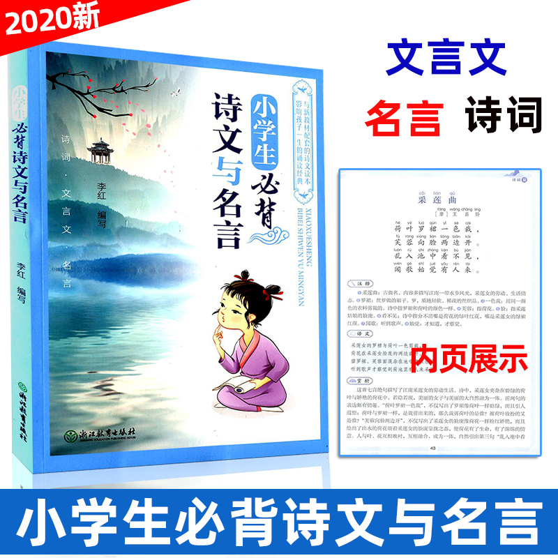 经典名言 新人首单立减十元 21年7月 淘宝海外