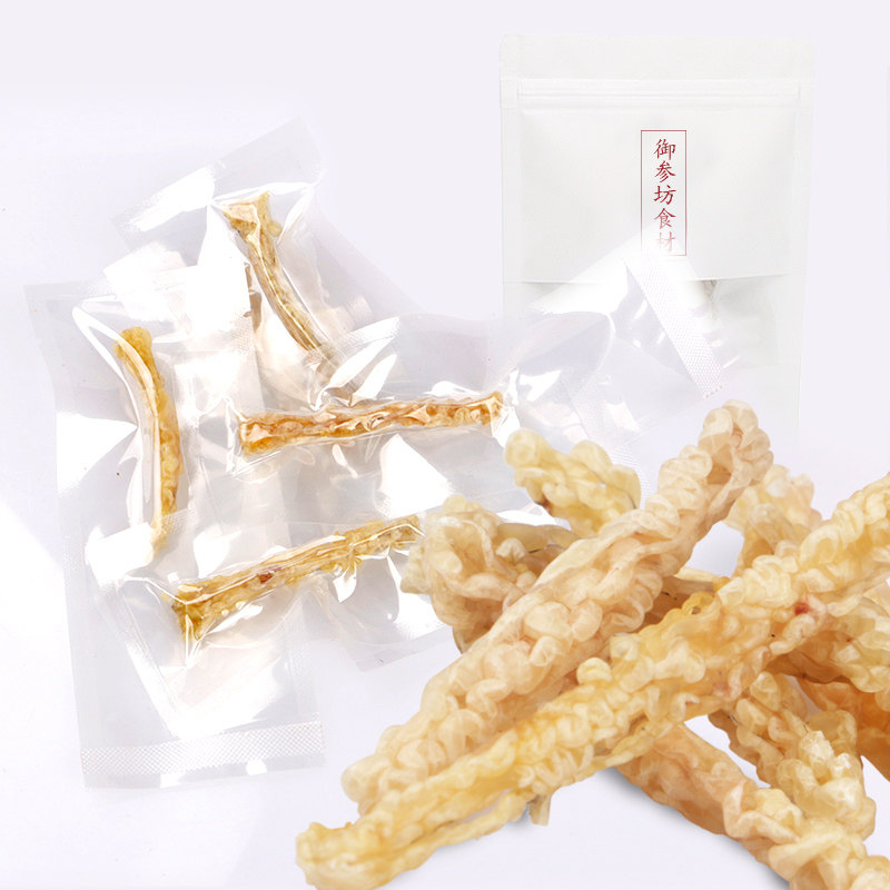 御参坊线油10g新货净油东北雪蛤油 御参坊食品雪蛤油