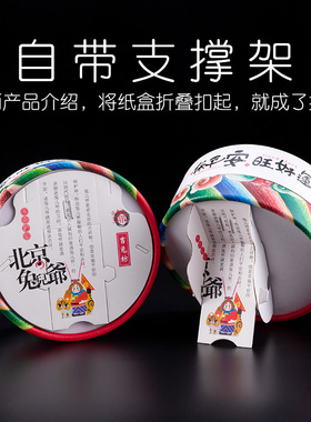 老北京特产泥塑兔儿爷中国风特色