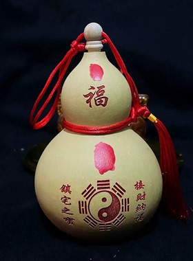 天然开口葫芦门对门挂件卧室厕所