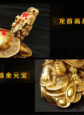铜龙龟摆件金钱龟铜母子龙头龟八卦家居办公室客厅装饰工艺品摆设