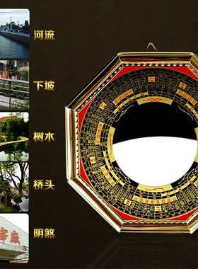 八卦镜挂件家用大门口凸镜平面镜九宫太极凸面凹镜凹面家居摆件吸