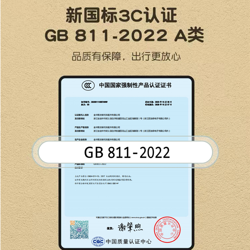 3CCC认证新国标电动车摩托头盔四季通用夏冬季滑雪半盔全防晒战地 - 图2