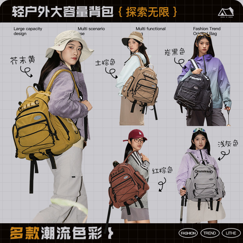 【所有女生直播间】花间公主轻户外旅行双肩背包大容量书包双肩包,淘宝优惠券,粉丝福利购,淘宝优惠卷