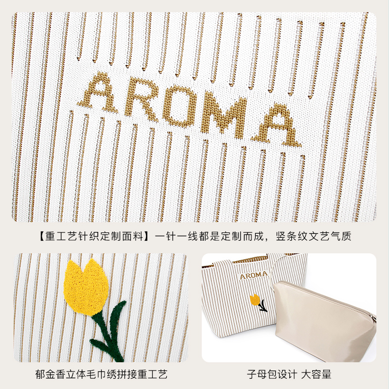 花间公主AROMA织织袋原创花卉设计文艺气质大容量单肩托特包女 - 图2