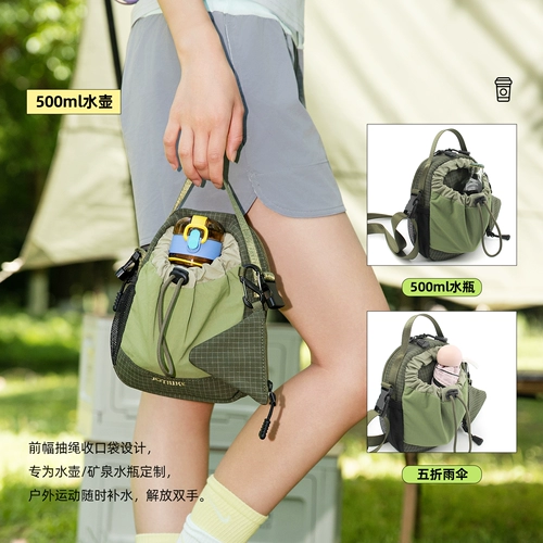 Lotto, оригинальный портативный чайник для принцессы подходит для пеших прогулок, сумка через плечо подходит для мужчин и женщин