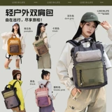 Принцесса Huajian Original Live in Life Contrast Color Multi-карманный рюк