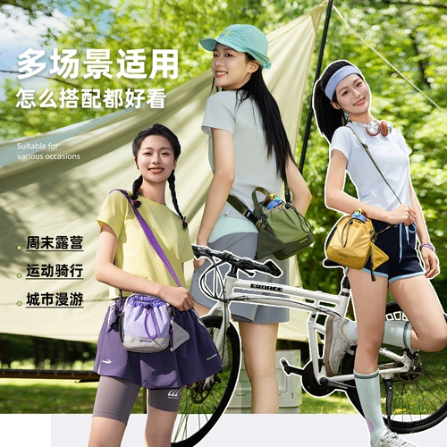 Lotto, оригинальный портативный чайник для принцессы подходит для пеших прогулок, сумка через плечо подходит для мужчин и женщин