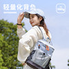 Flower Princess Yuebu Series Light Outdoor Hiking Sports Backpack Leisure Travel Travel Backpack for Men and Women