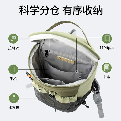 花间公主原创悦步系列轻便户外徒步登山双肩包旅行背包男女小书包 - 图2