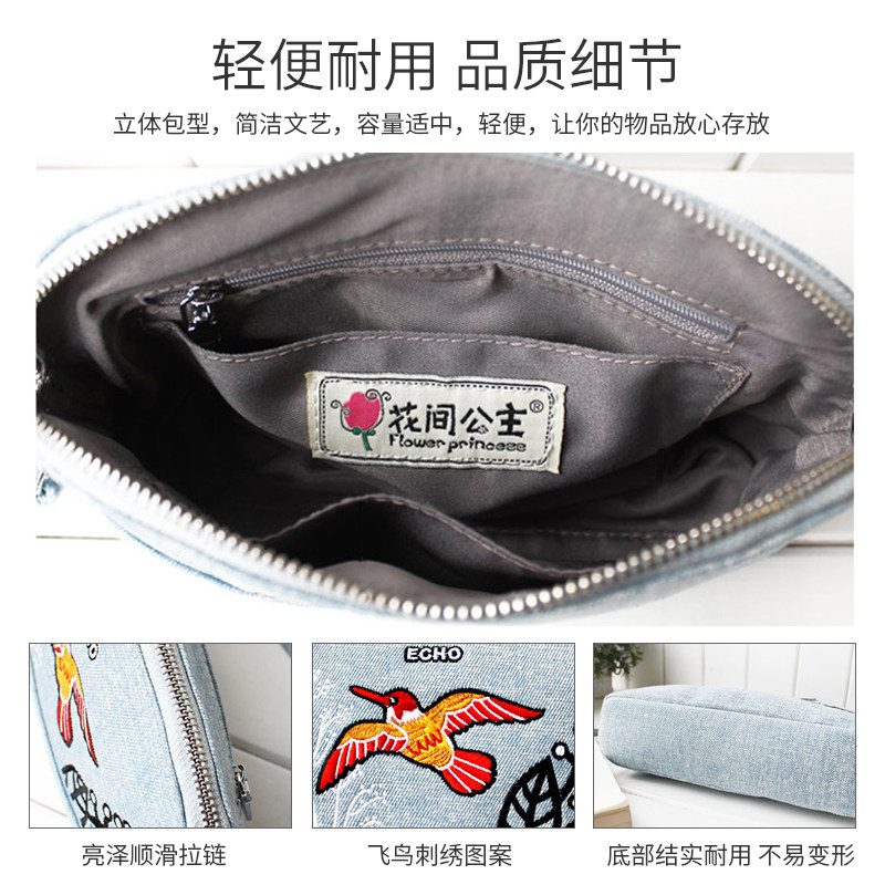 花间公主echo2022春夏潮刺绣旅行包 花间公主女士包袋