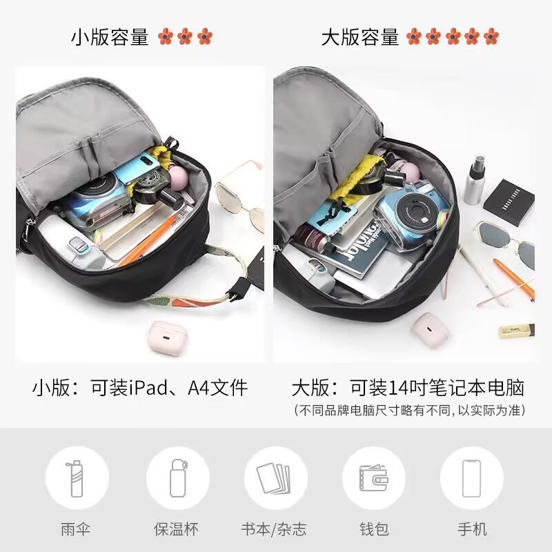 花间公主look女大容量休闲电脑包 花间公主双肩背包