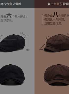 复古做旧定制刺绣八角帽贝雷帽
