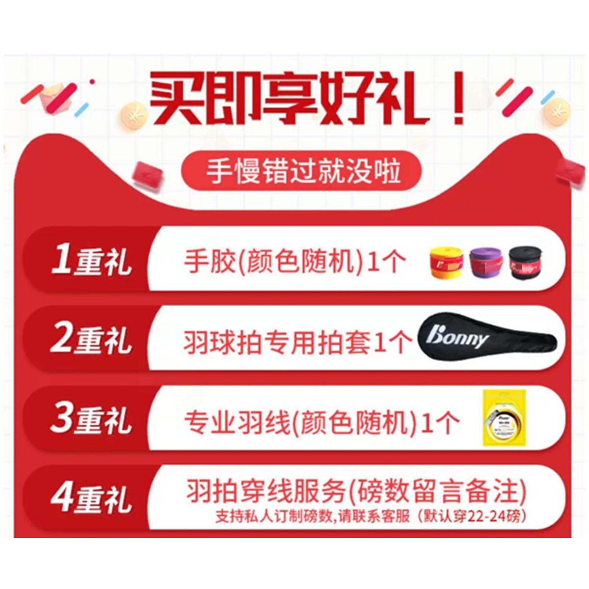 正品包邮波力Bonny蓝鸟96/99碳纤维超轻羽毛球拍训练单拍初学者用