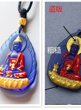 琉璃药师佛灵隐同款佛牌药师佛琉璃贴金佛像挂件唐彩绘吊坠包邮