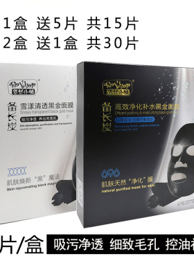 悠然小铺面膜官方正品