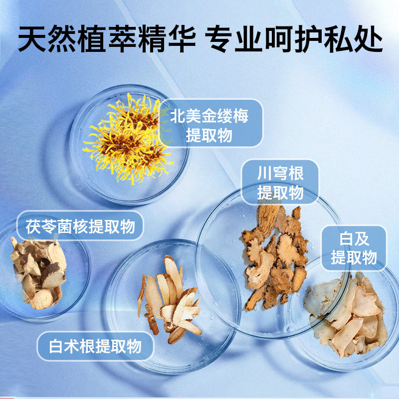 马应龙卫生湿巾房事男女私处杀菌洁阴湿巾家庭实惠装湿厕纸擦屁股
