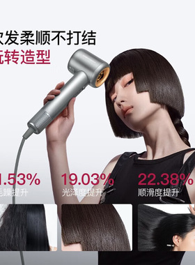 酷鲨无叶高速负离子速干吹风机