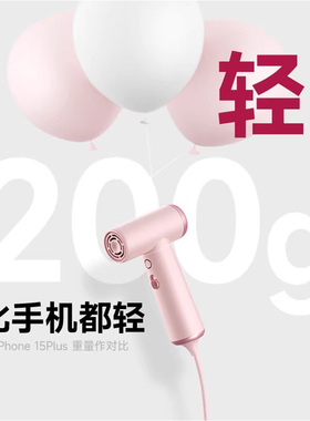 酷鲨HP10负离子迷你高速吹风机