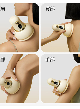 PGG电动拔罐刮痧仪全身通用