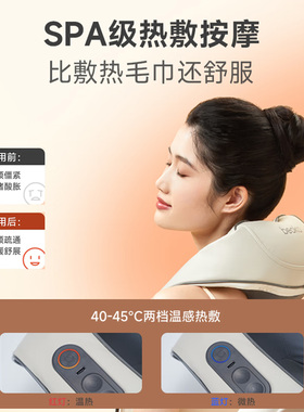 倍益康MS6全自动捶打按摩器