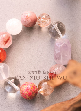 天然水晶玛瑙原石多宝串珠手链