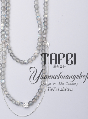 女月光石原创设计多圈手链毛衣链