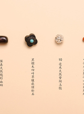 天然原矿血珀牛年手串饰品佛珠