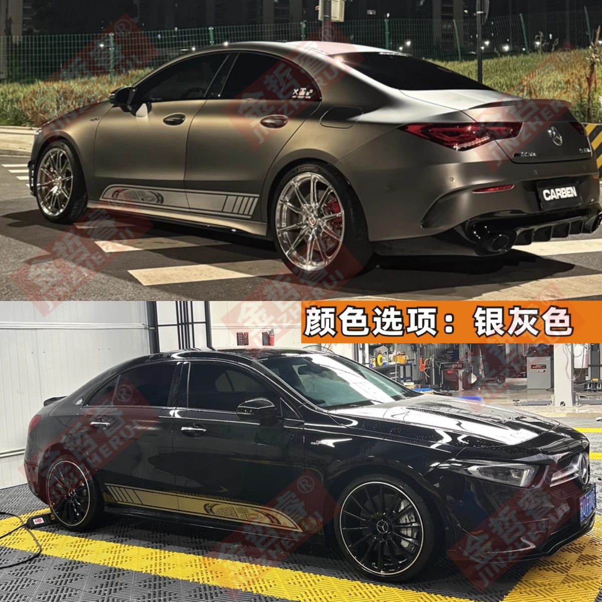 适用奔驰AMG拉花C级CLA贴纸A35L C63 C43车身贴C200C260L侧裙改装 - 图2