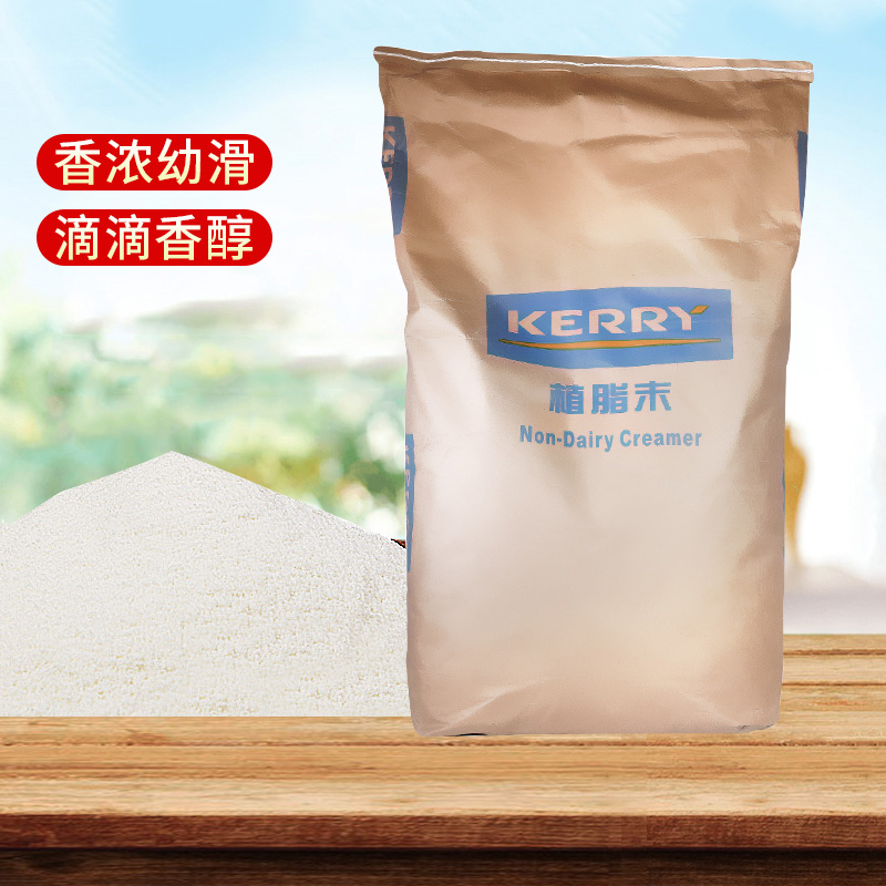 凯爱瑞植脂末20kg kerry凯瑞32a奶精粉咖啡店奶茶店专用奶茶粉-图0