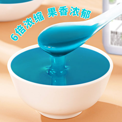 盾皇兰桔汁6倍浓缩汁蓝橘蓝色果汁原料果味糖浆奶茶饮品原料1.6L-图0