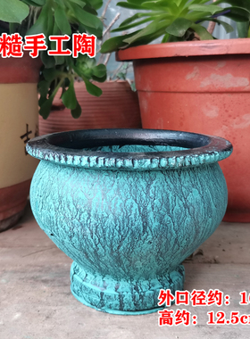 多肉透气瓦罐老式花盆