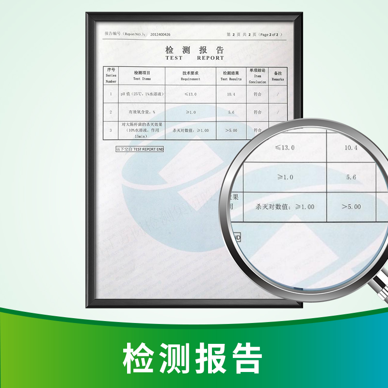 净安洗衣机槽清洁剂100g滚筒内筒除垢除菌除霉除螨除臭-图1