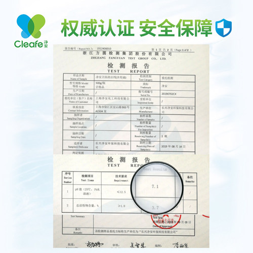 cleafe净安卫浴清洁剂清洁多功能浴室水垢不锈钢瓷砖保洁专用 - 图3