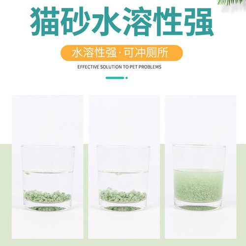 坐拥天下豆腐猫砂除臭秒结团易冲低尘2.4kg原厂正品包邮促销 - 图1
